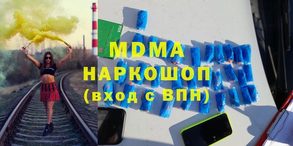 скорость mdpv Белоозёрский